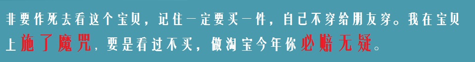 [直播]女裝直通車打爆款更詳細(xì)直播（數(shù)據(jù)絕對真實(shí)）